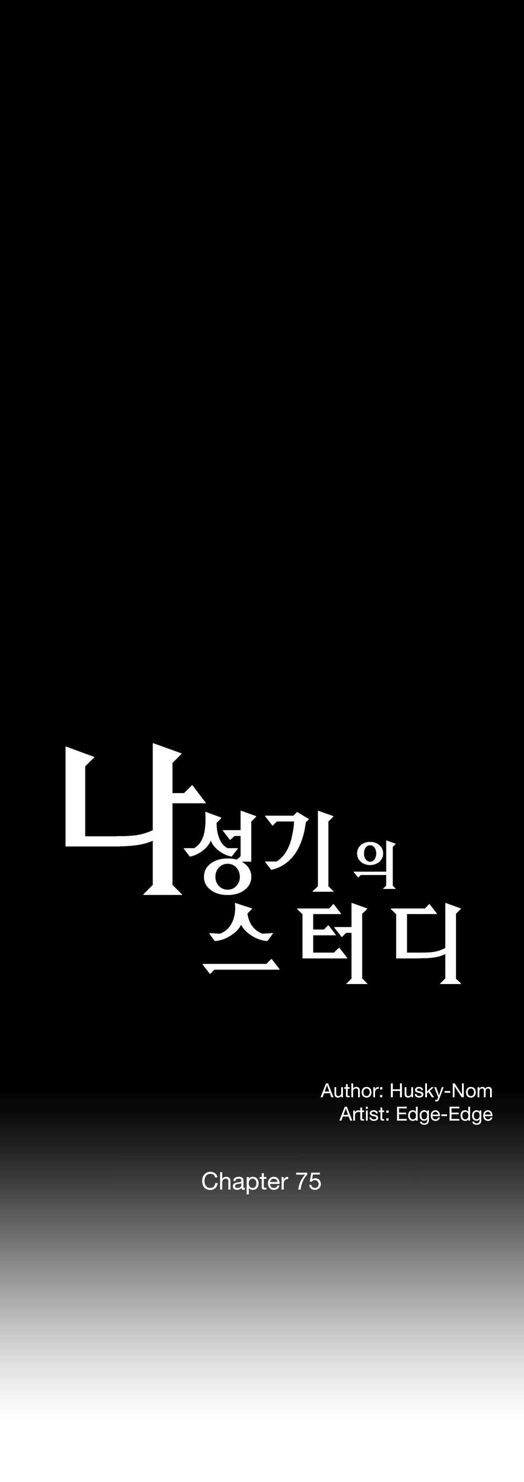 SStudy Ch.75-77 page 3 full