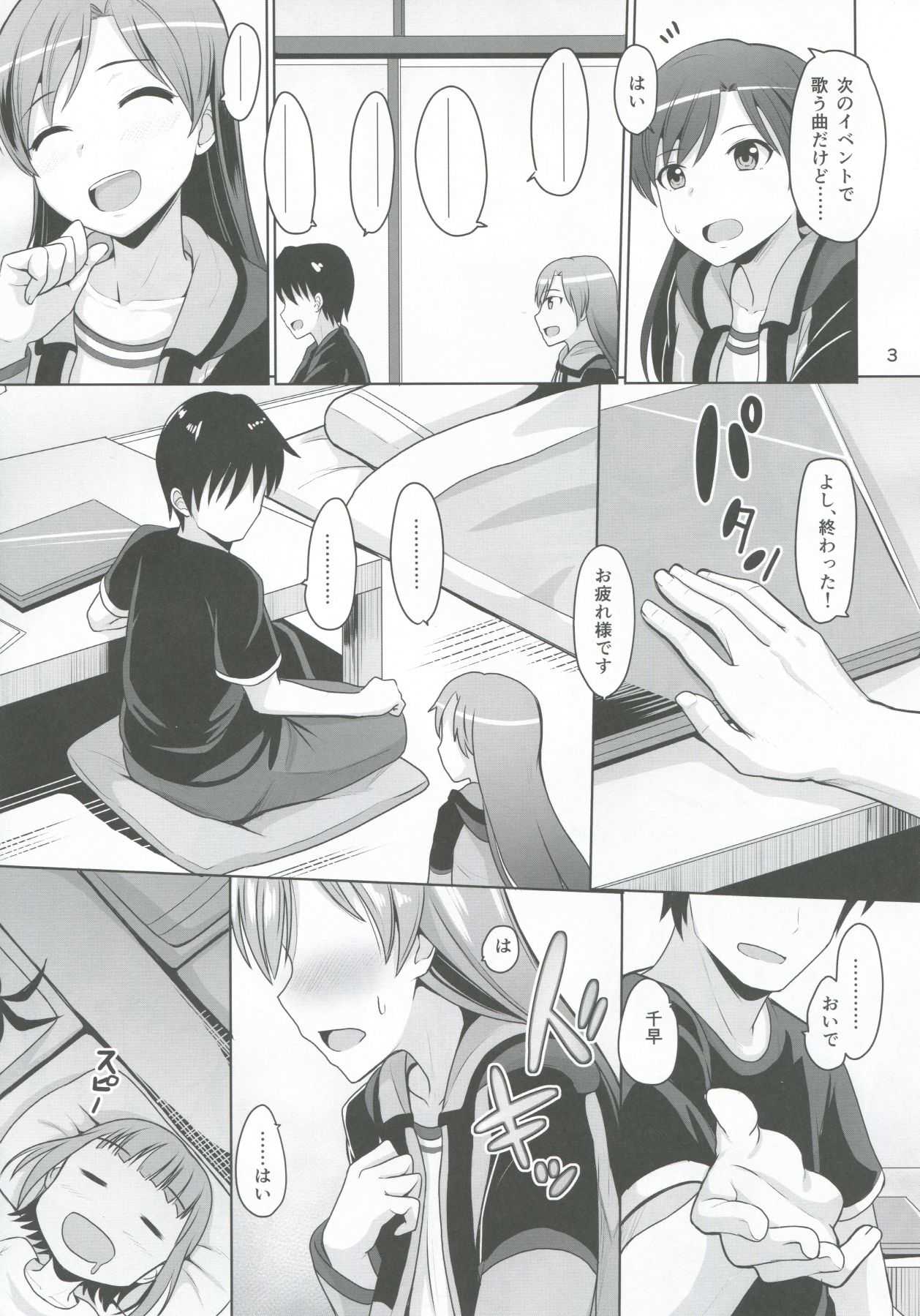 Platinum Blue page 4 full