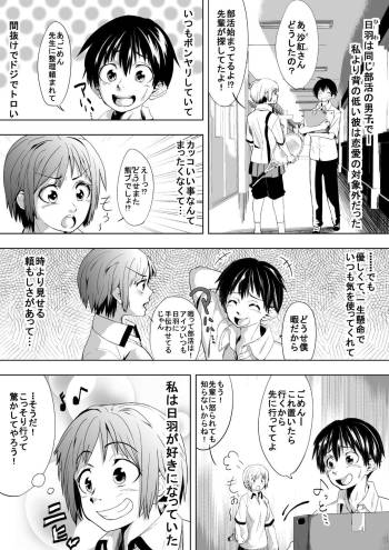 こんな世界は嫌だ cover