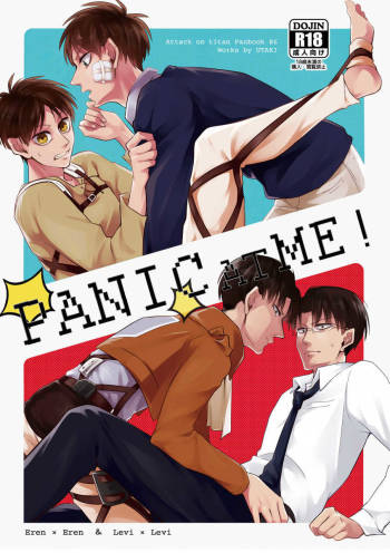 PANIC AT ME!! cover