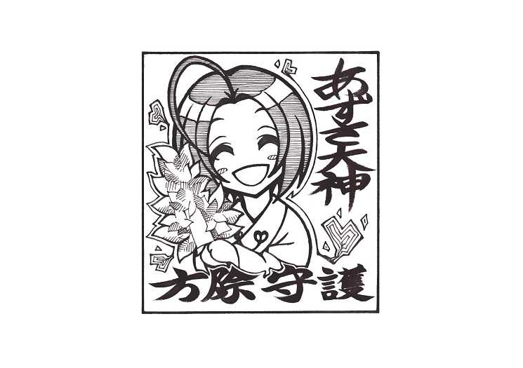 晴れ色フローレンス page 6 full