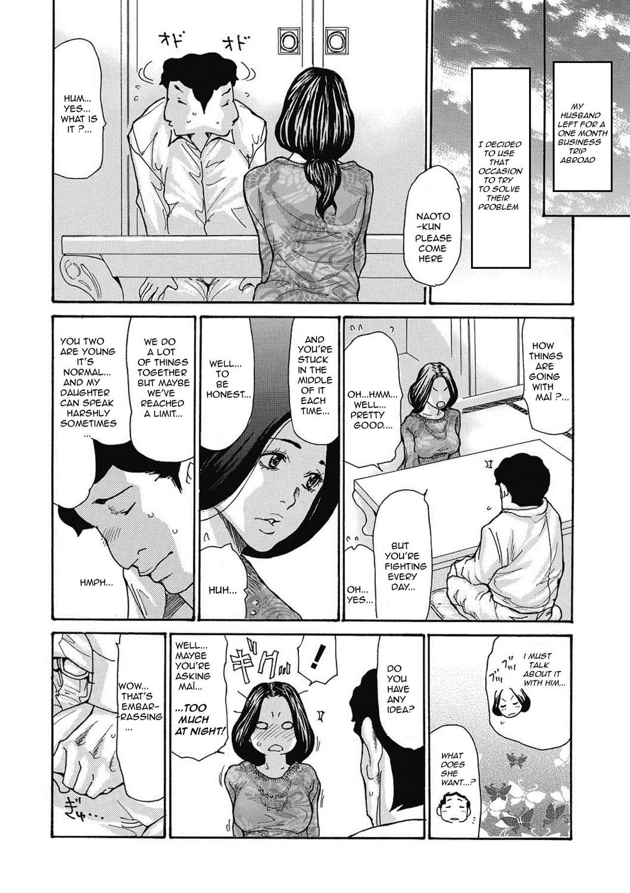 Gibo Nashikuzushi <ON GOING> page 6 full