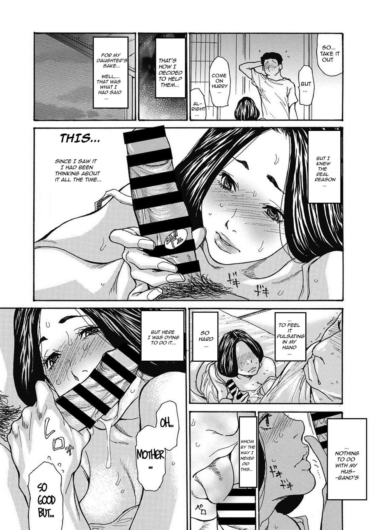 Gibo Nashikuzushi <ON GOING> page 9 full