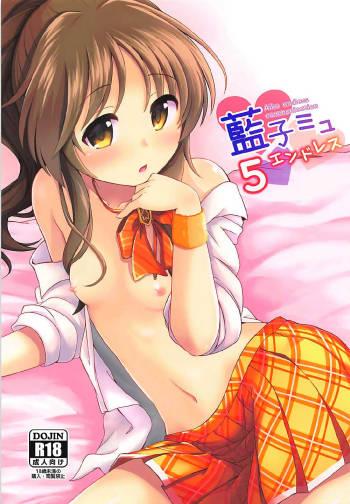 Aiko Myu Endless 5 cover