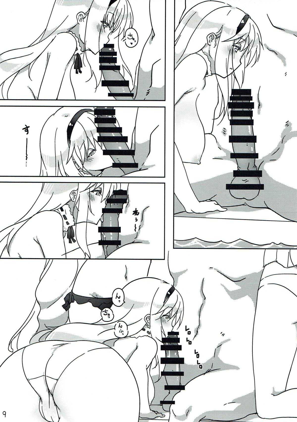 王子を倒せ！ page 10 full