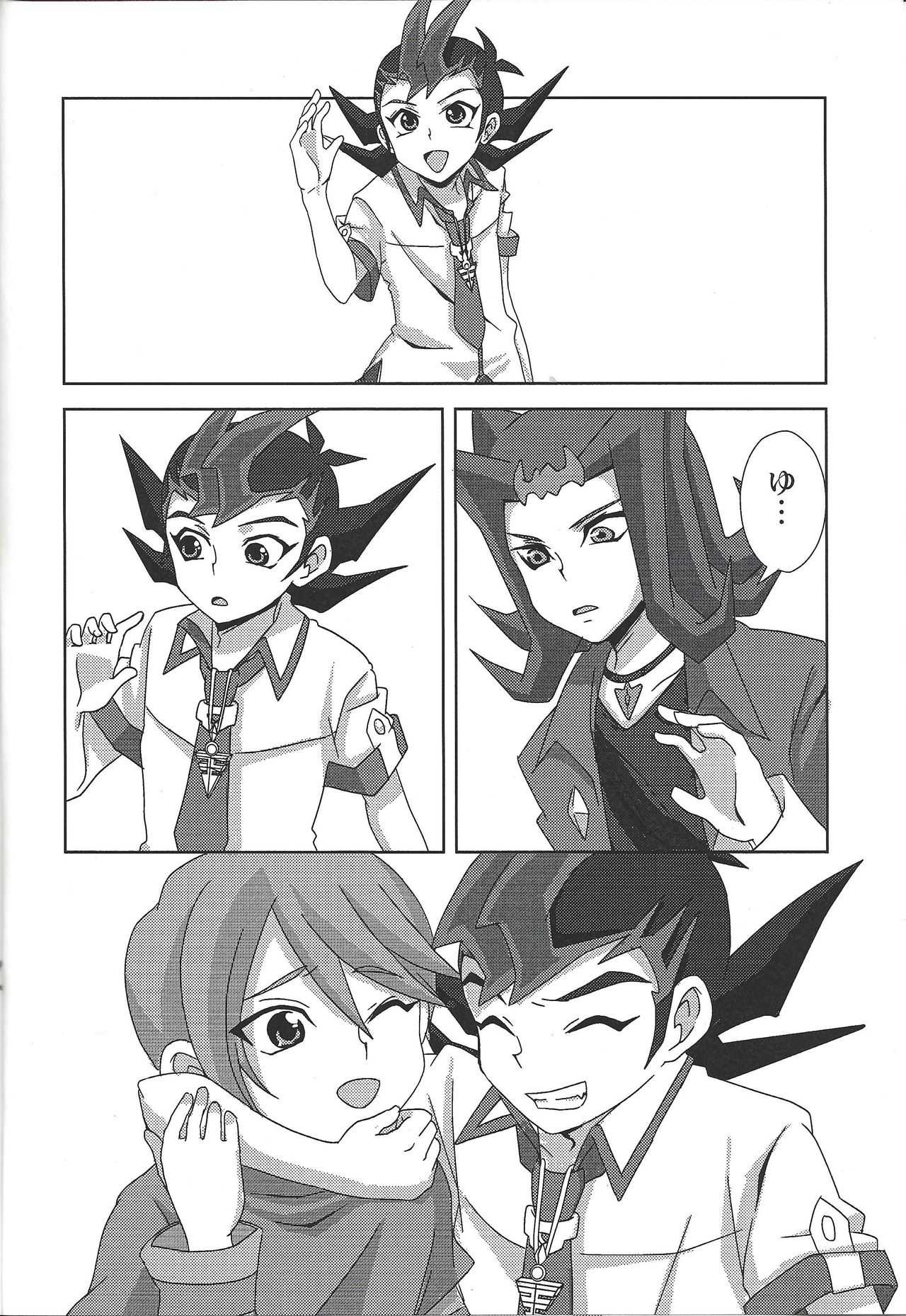 LoveQuest page 5 full