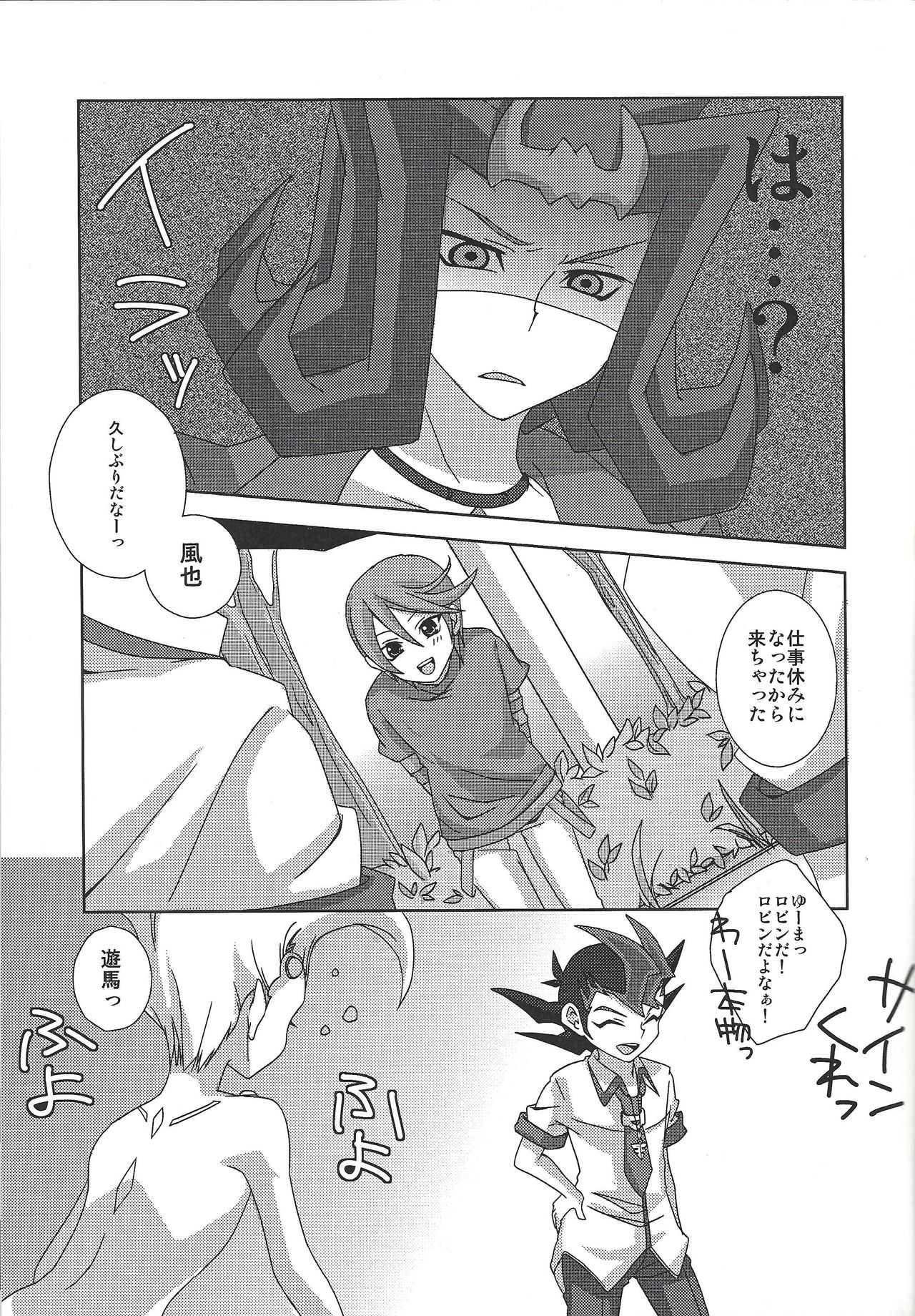 LoveQuest page 6 full