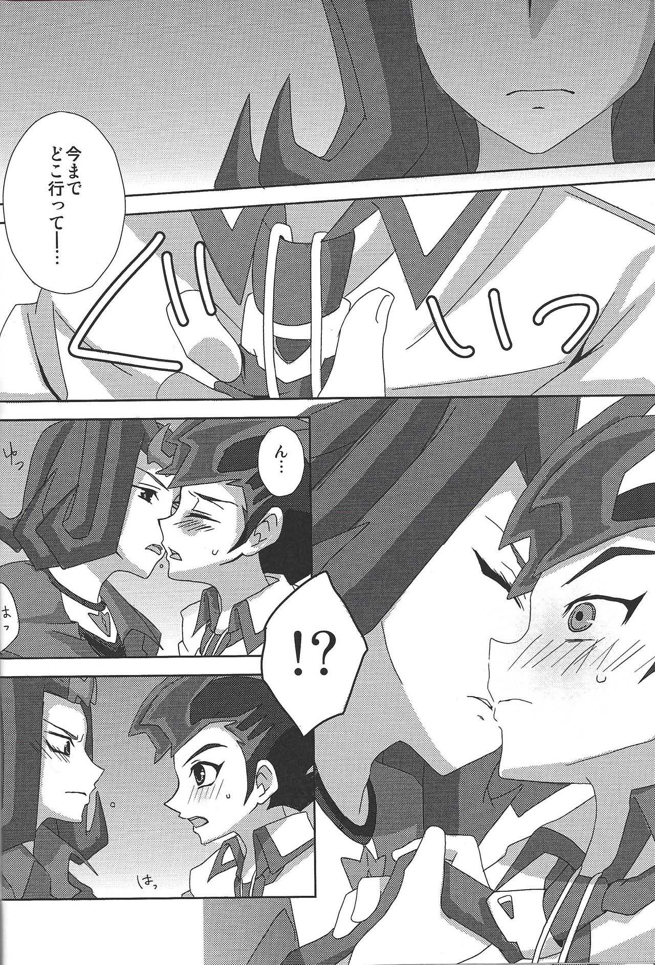 LoveQuest page 9 full