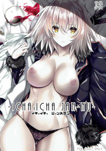 Ichaicha Jeanne-san cover
