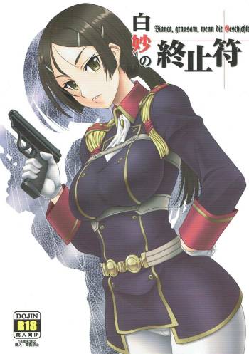 Shirotae no Shuushifu cover