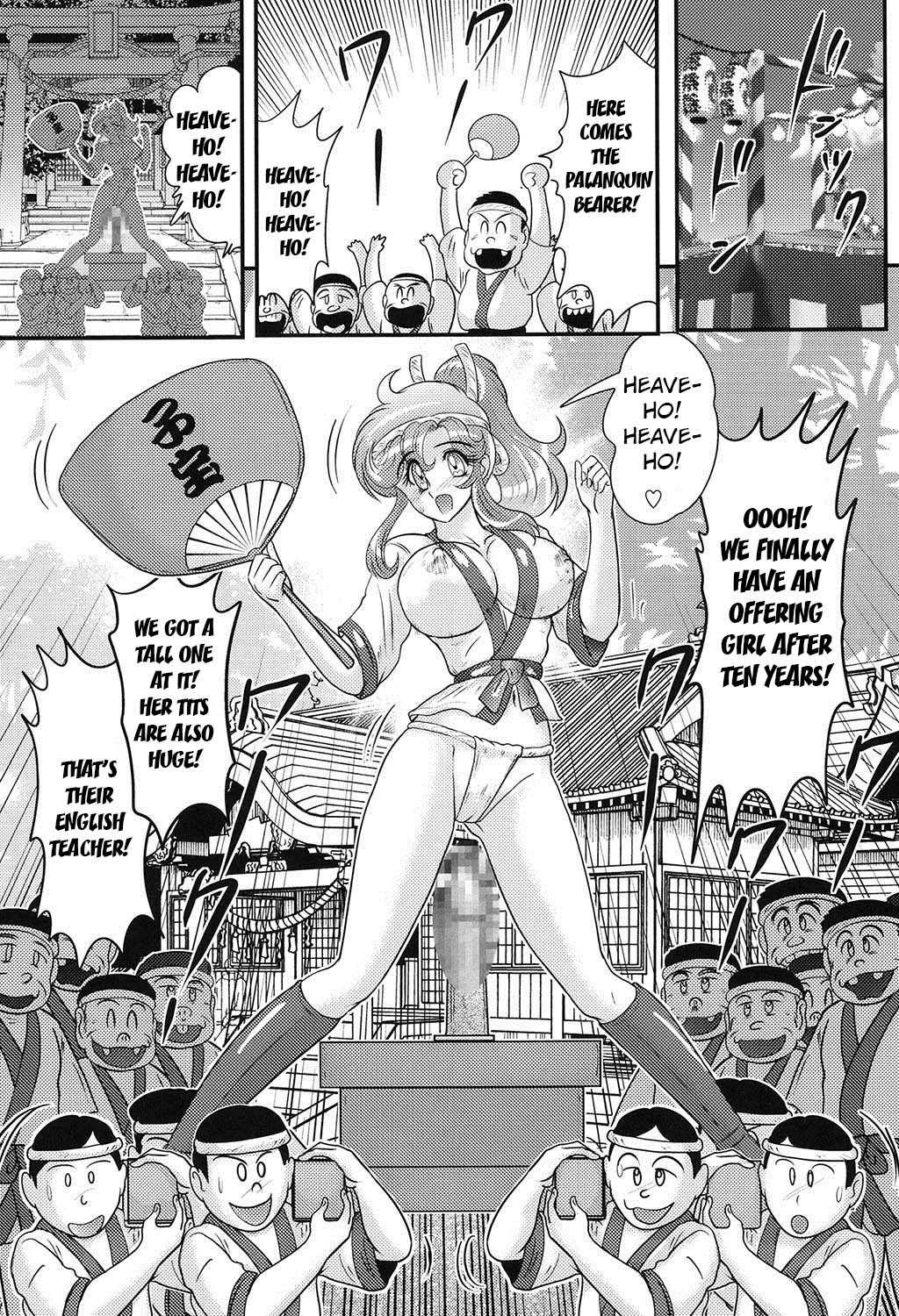 Daimondai desu. Tina-sensei Ch. 4 page 8 full