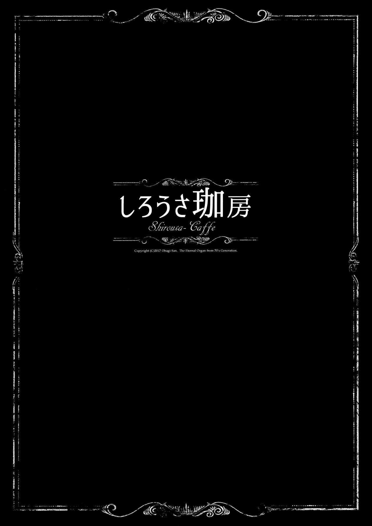 Shirousa Caffe page 3 full
