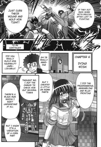 Sailor Fuku ni Chiren Robo Yokubou Kairo | Sailor uniform girl and the perverted robot Ch. 6 cover
