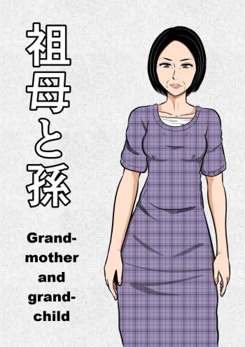 Grandmother and grandchild cover