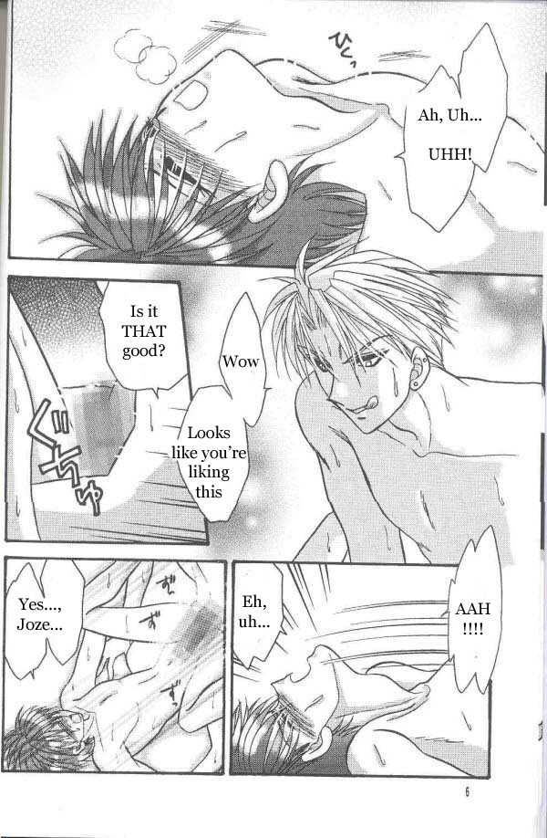 Chocolate Prison page 5 full