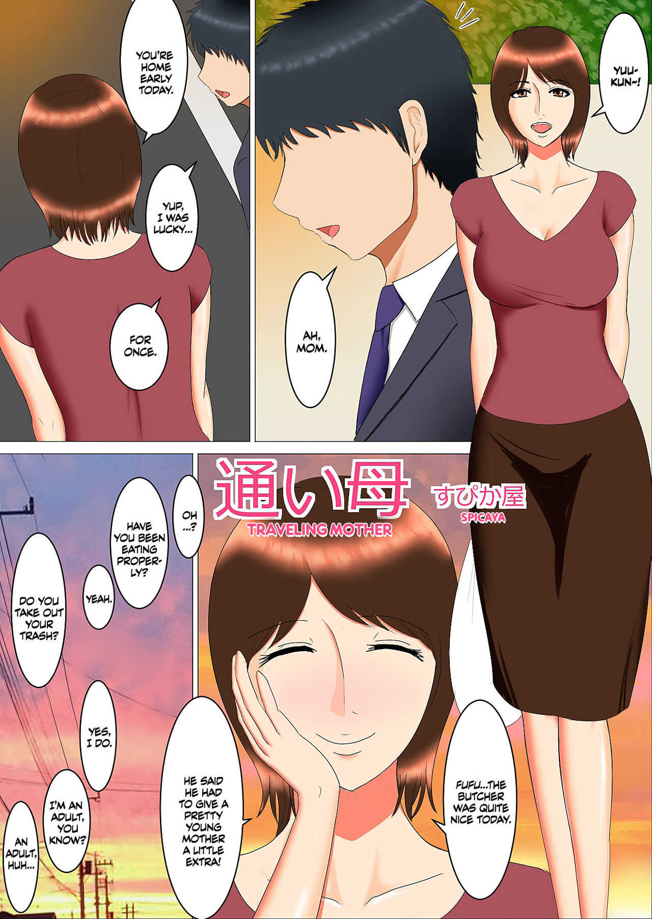 Kayoi Haha page 2 full