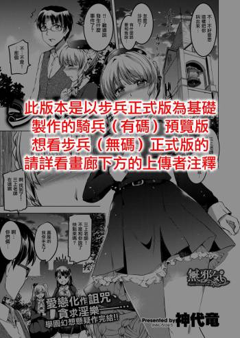 shirushi Saishuumaku cover
