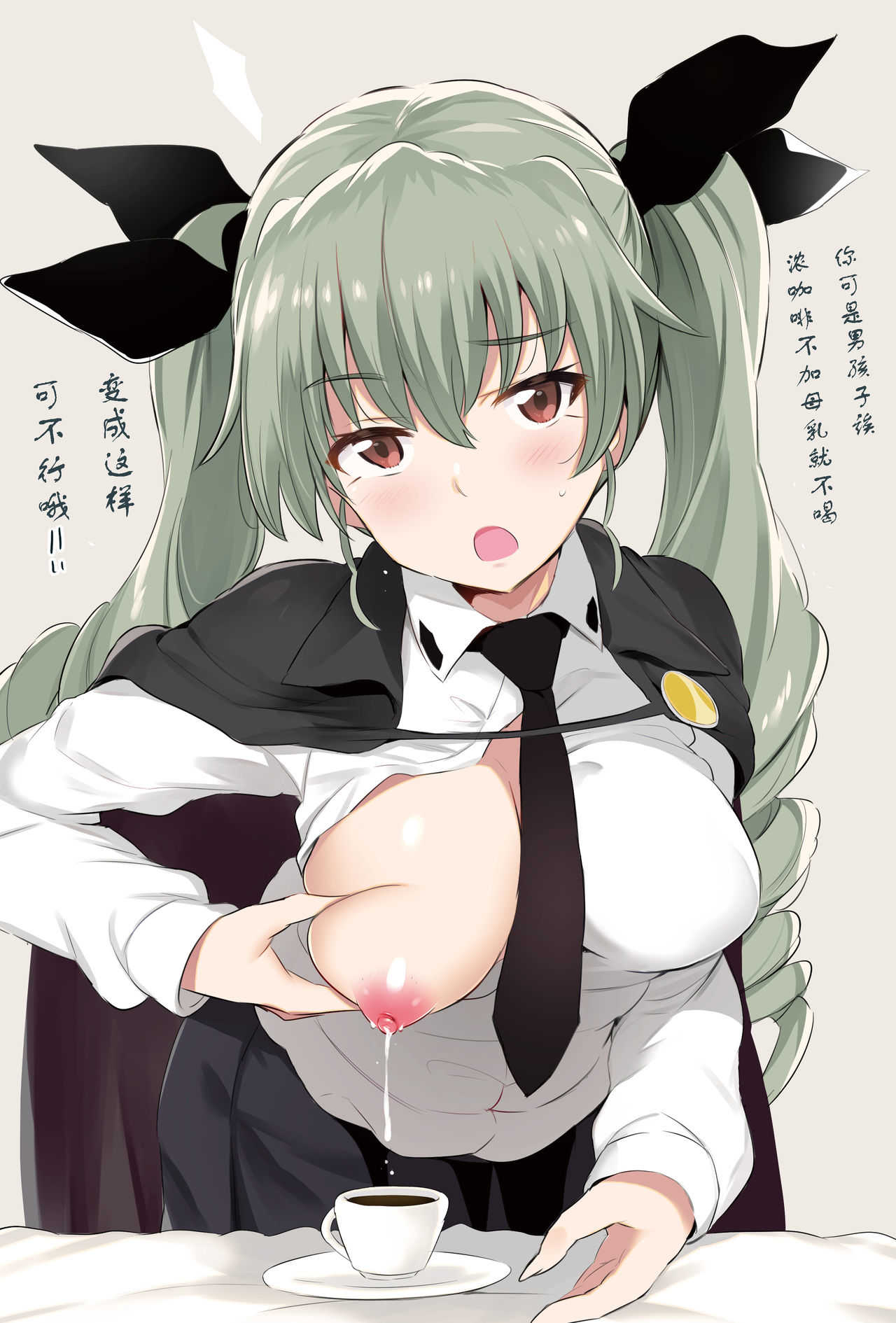 GirlPan Bonyuubu. page 6 full