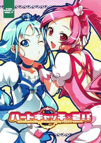 HeartCatch x 2!! cover