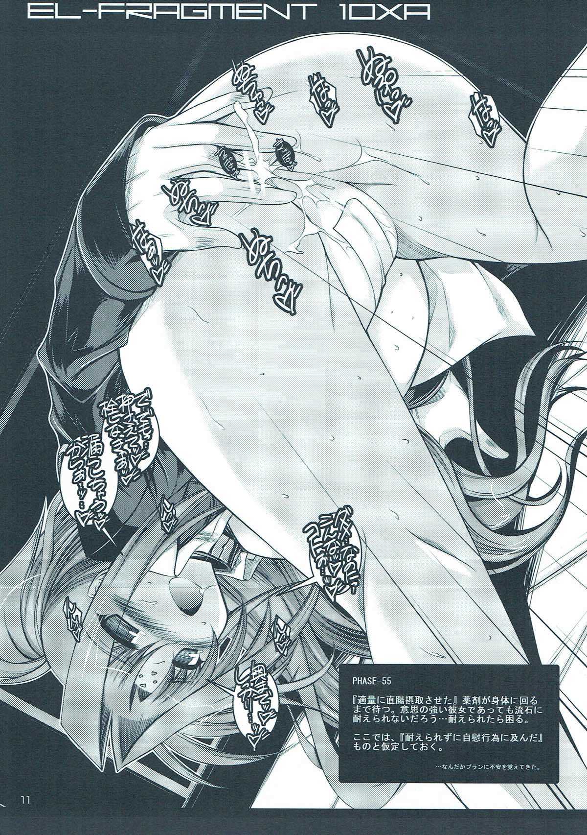 EL FRAGMENT 10XA page 10 full
