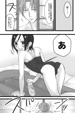 へし薬えろ