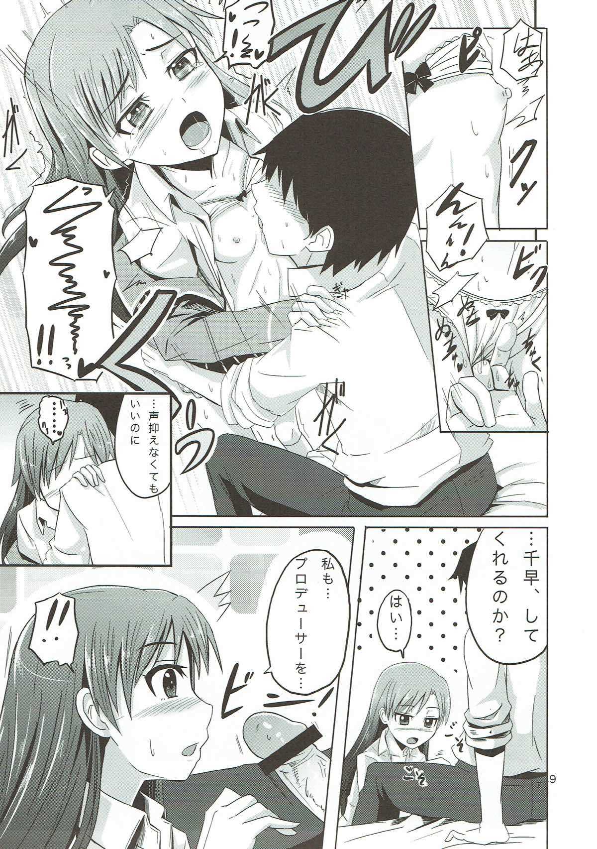the appreciation page 10 full