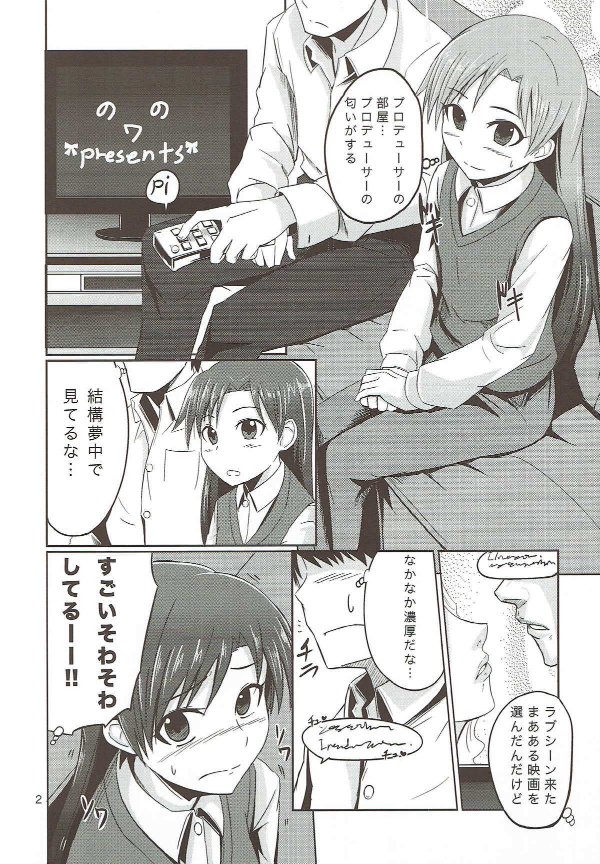 the appreciation page 3 full