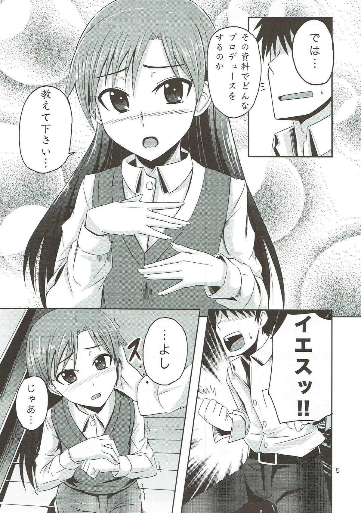 the appreciation page 6 full