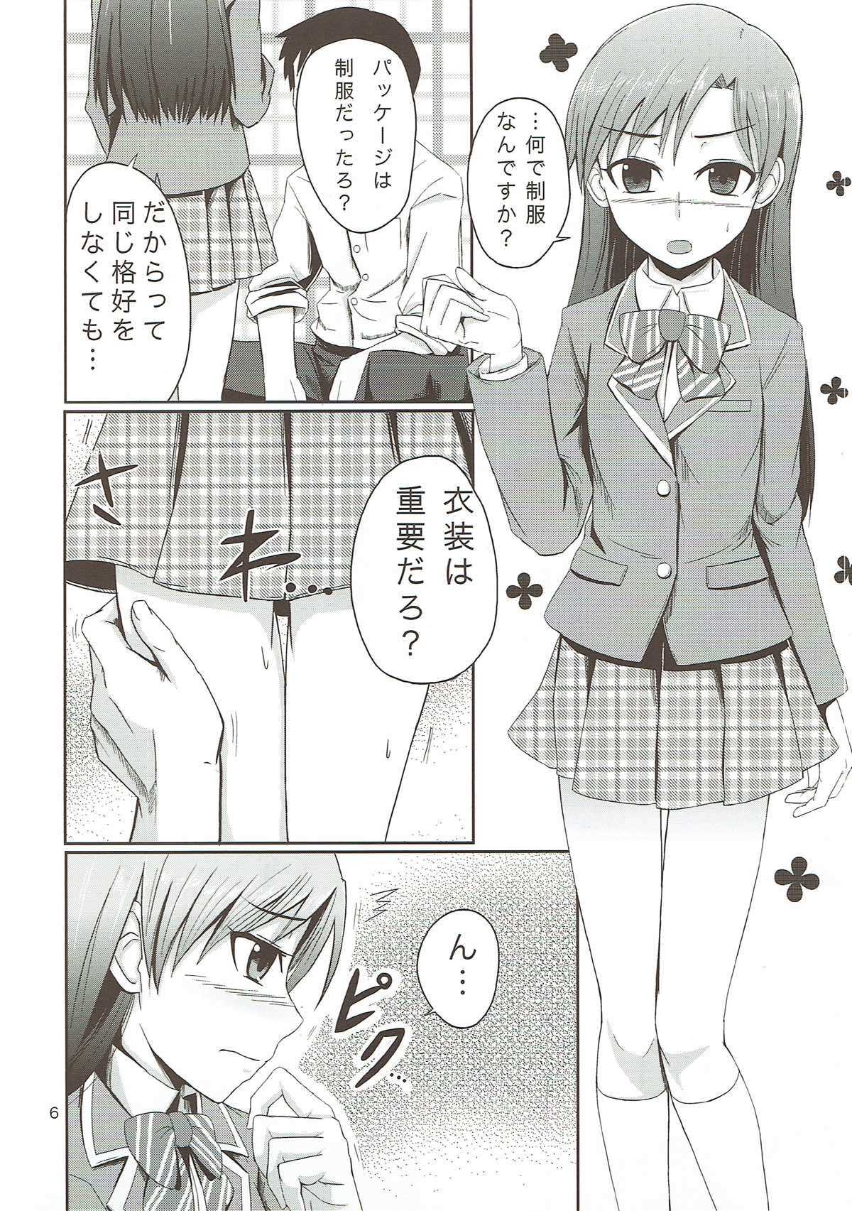 the appreciation page 7 full