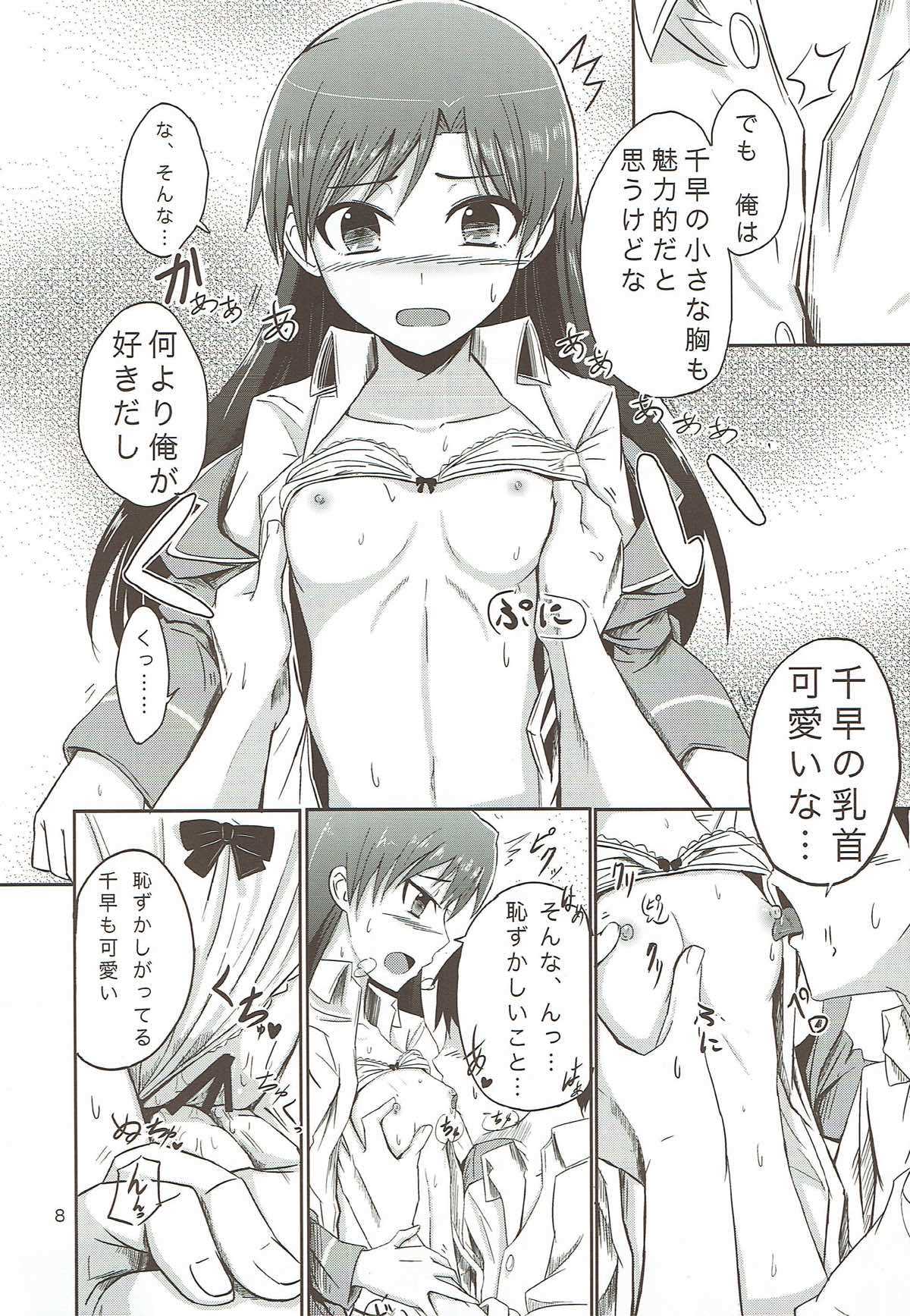 the appreciation page 9 full