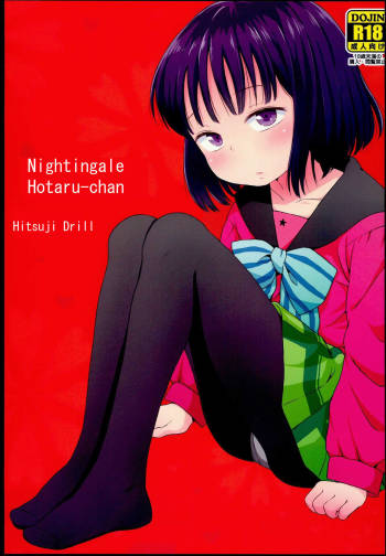 Nightingale Hotaru-chan cover