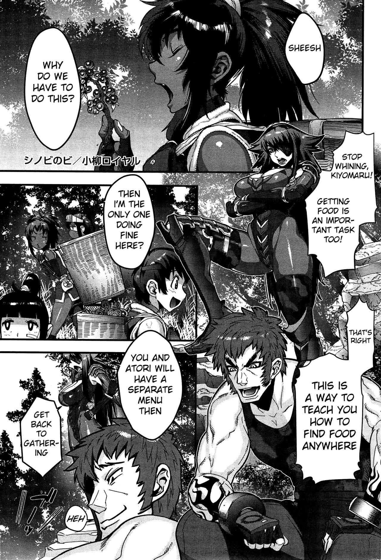 Shinobi no Bi | Shinobi's Bi Ch. 3-5 page 9 full