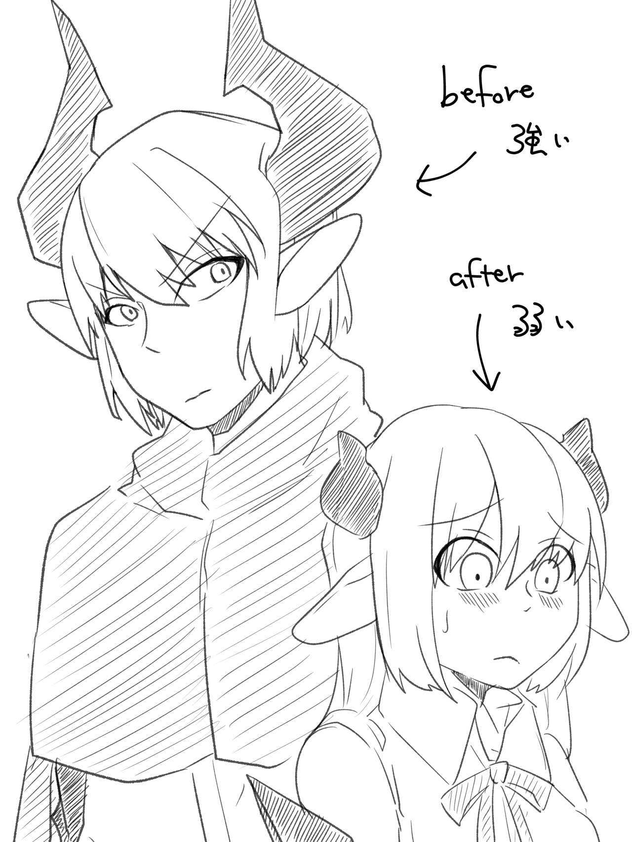 青肌の魔族がTSして弱体化する漫画 page 1 full