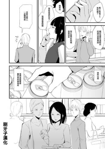 You-kun no Nichijou cover