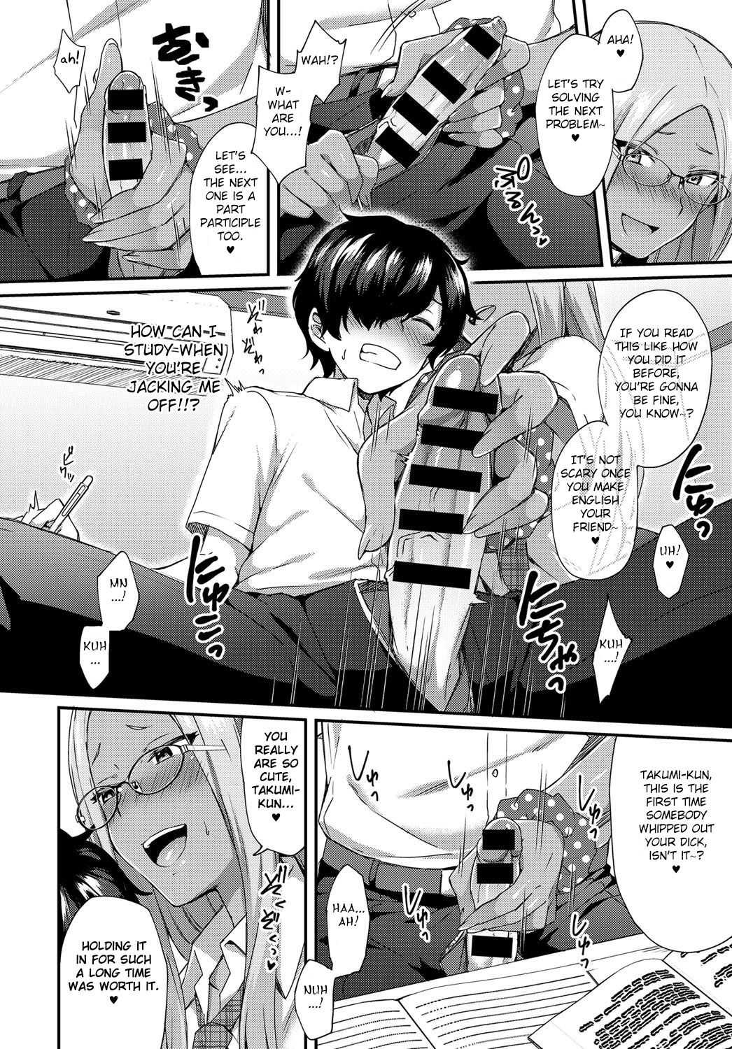 Haduki Run Wild page 6 full