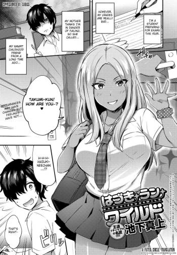 Haduki Run Wild cover