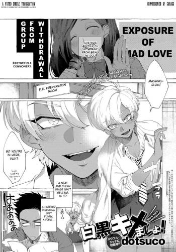 Shiro Kuro Kimemasho! cover