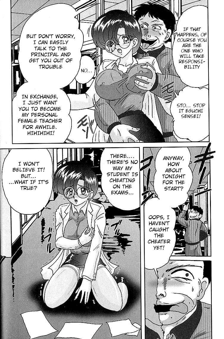 Toumei Jokyoushi Yukino Invisible | The Invisible Teacher Yukino Sensei chapter 2 page 4 full