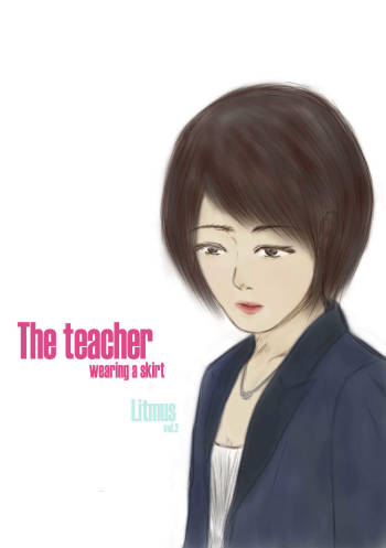 The teacher wearing a skirt cover