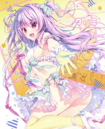 Ryohka Gashuu Kurimi cover