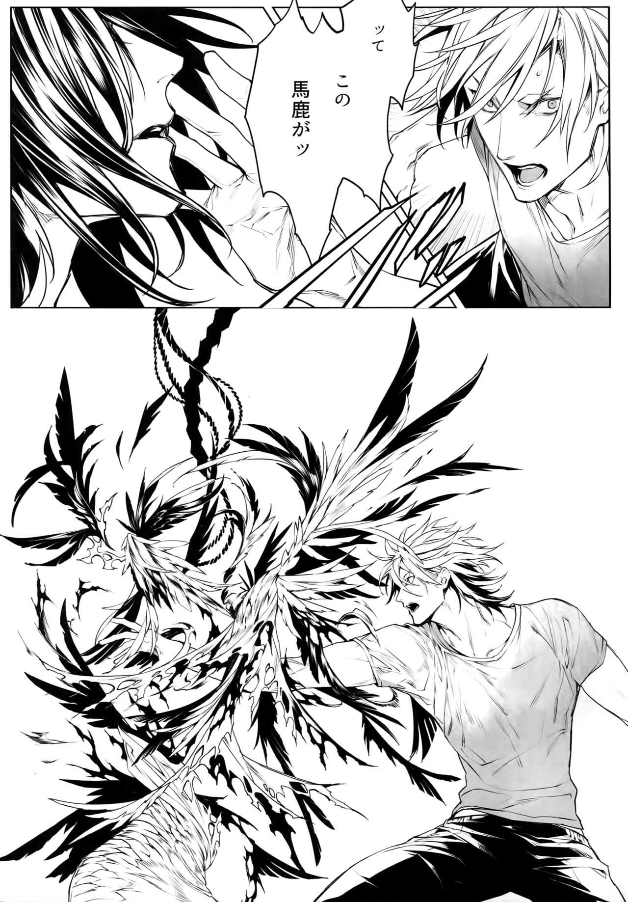 X page 4 full