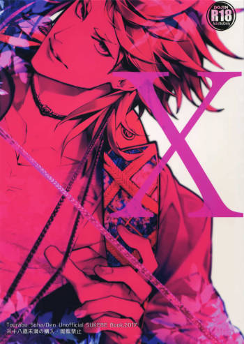 X cover