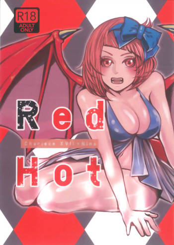 Red Hot cover