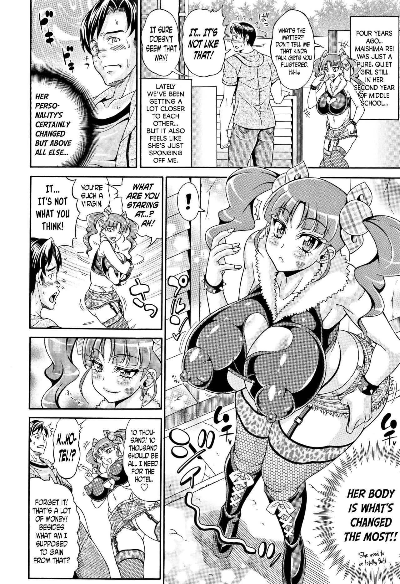 Pakopako Bitch ~Megamori! Mashimashi! Dosukebe Niku~ Ch.3, 7-8 page 5 full