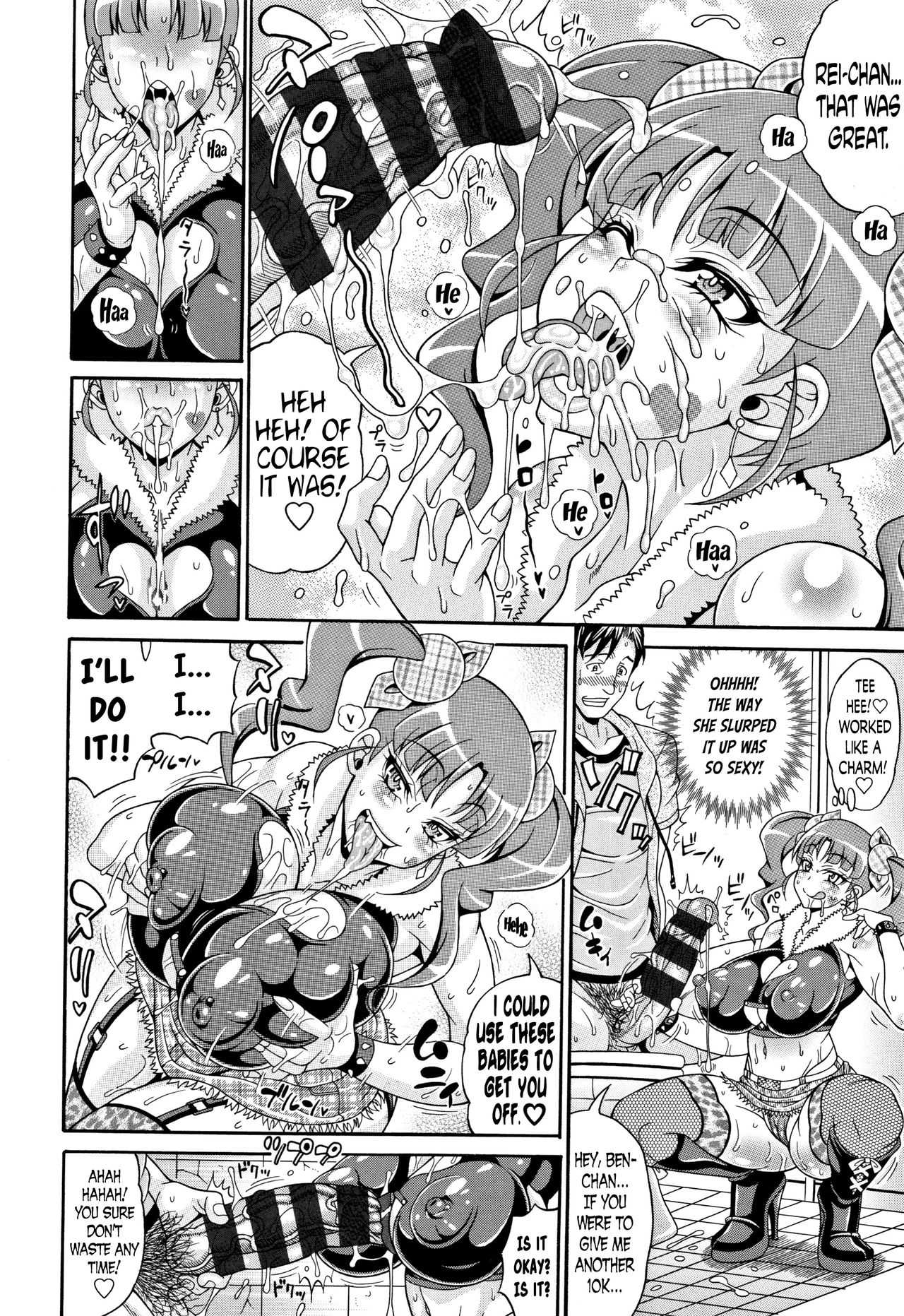 Pakopako Bitch ~Megamori! Mashimashi! Dosukebe Niku~ Ch.3, 7-8 page 9 full