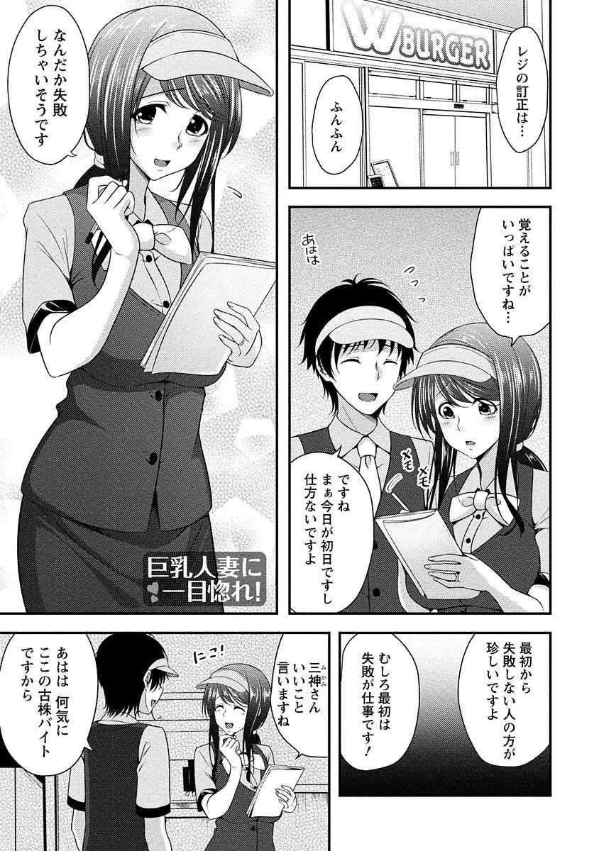 Yawachichi Festival page 4 full