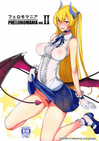 PHEROMOMANIA Vol. 2  =White Symphony= cover