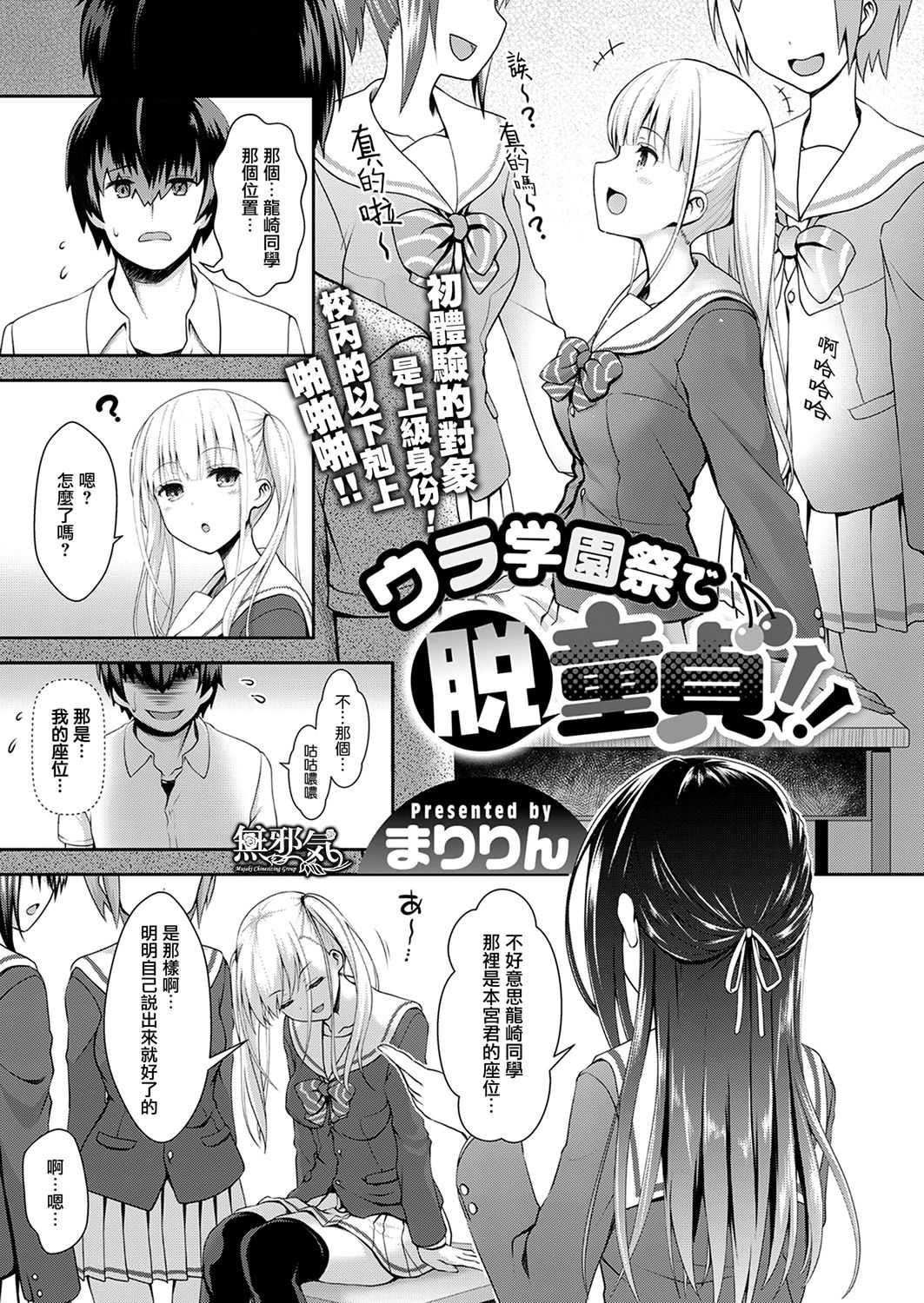  page 1 full