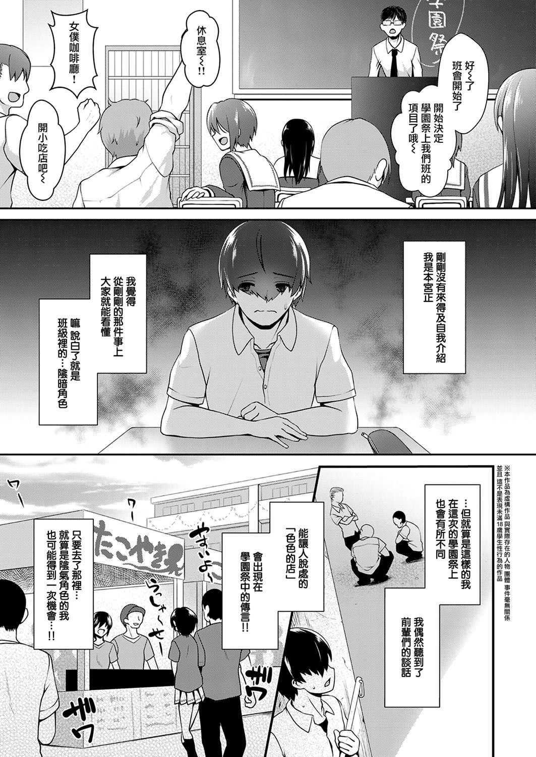  page 3 full