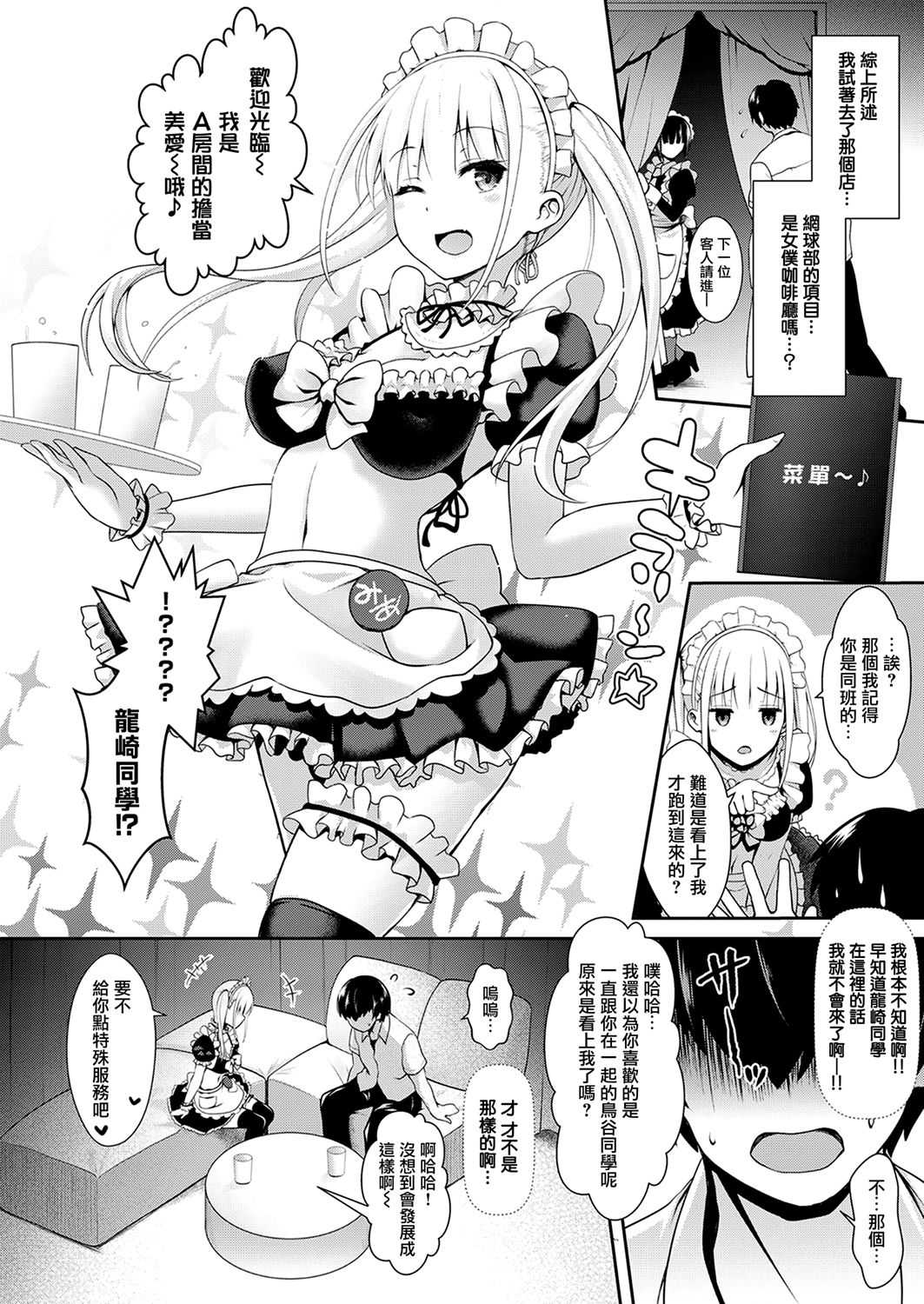  page 4 full